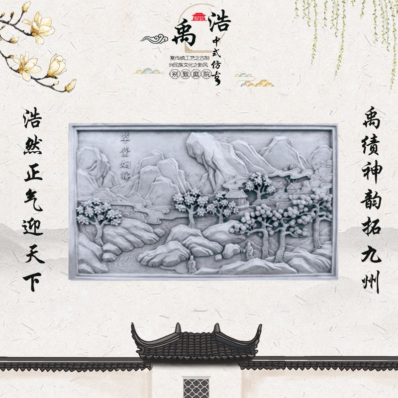 關(guān)中八景之草堂煙霧