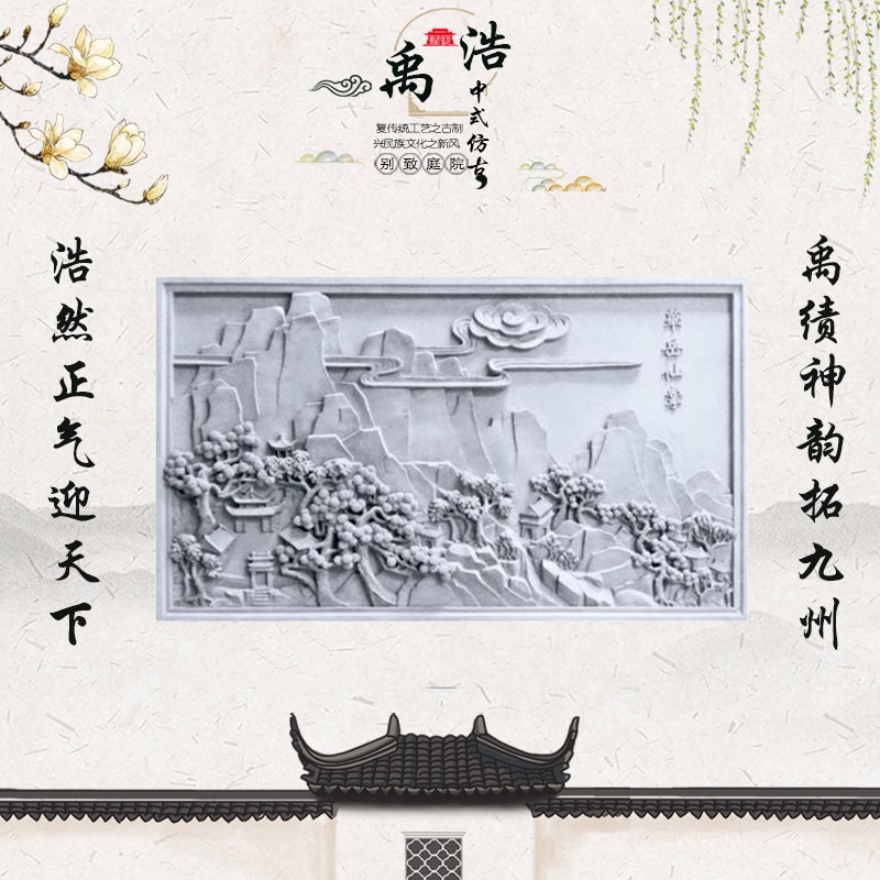 關(guān)中八景之華岳仙掌