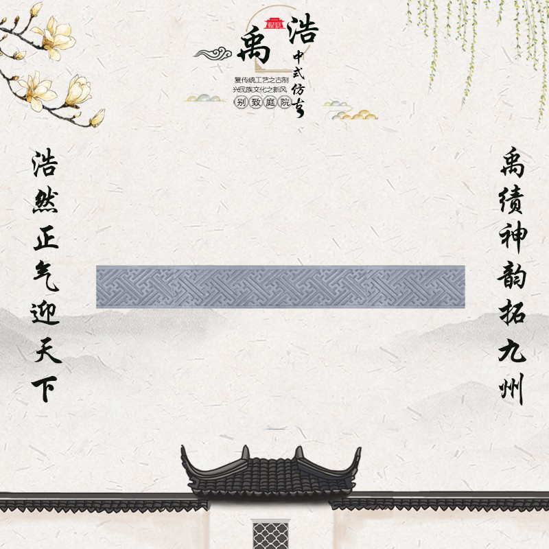 萬(wàn)字紋線