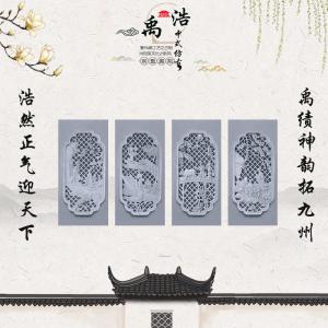 漁樵耕讀（套）