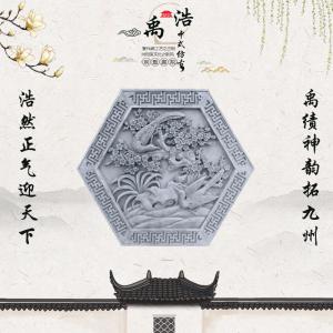 喜鵲登梅